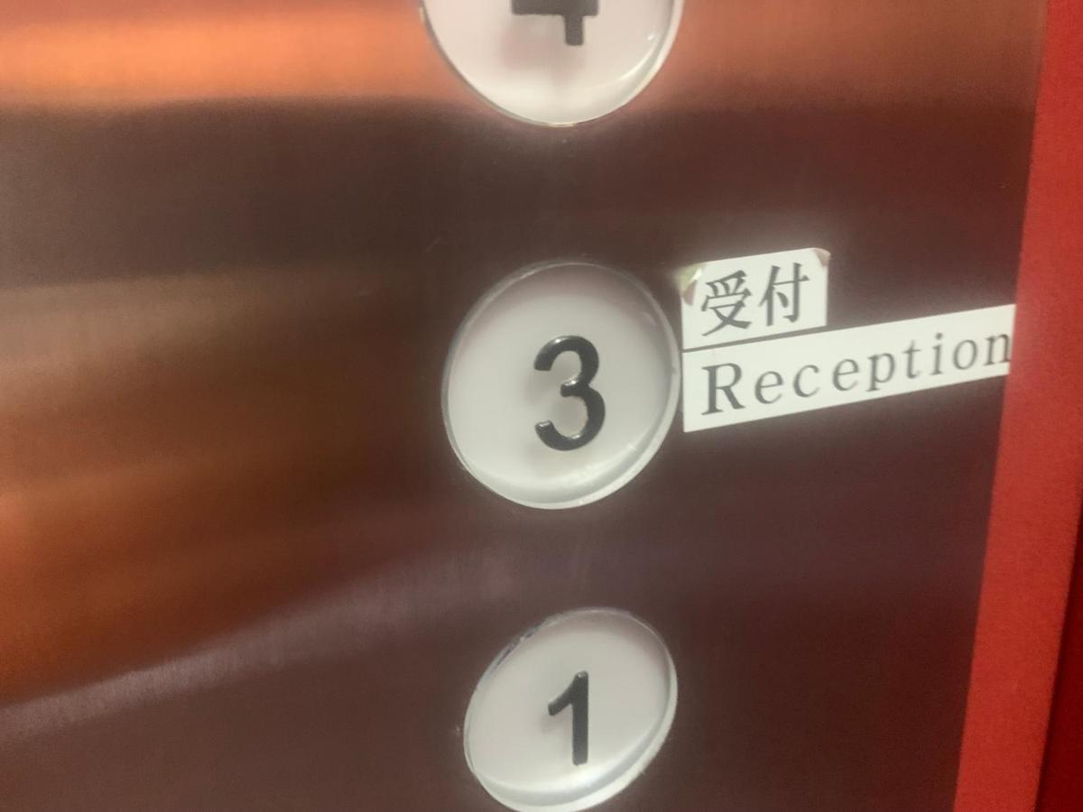 Hostel Lodging Tokyo Ueno 外观 照片
