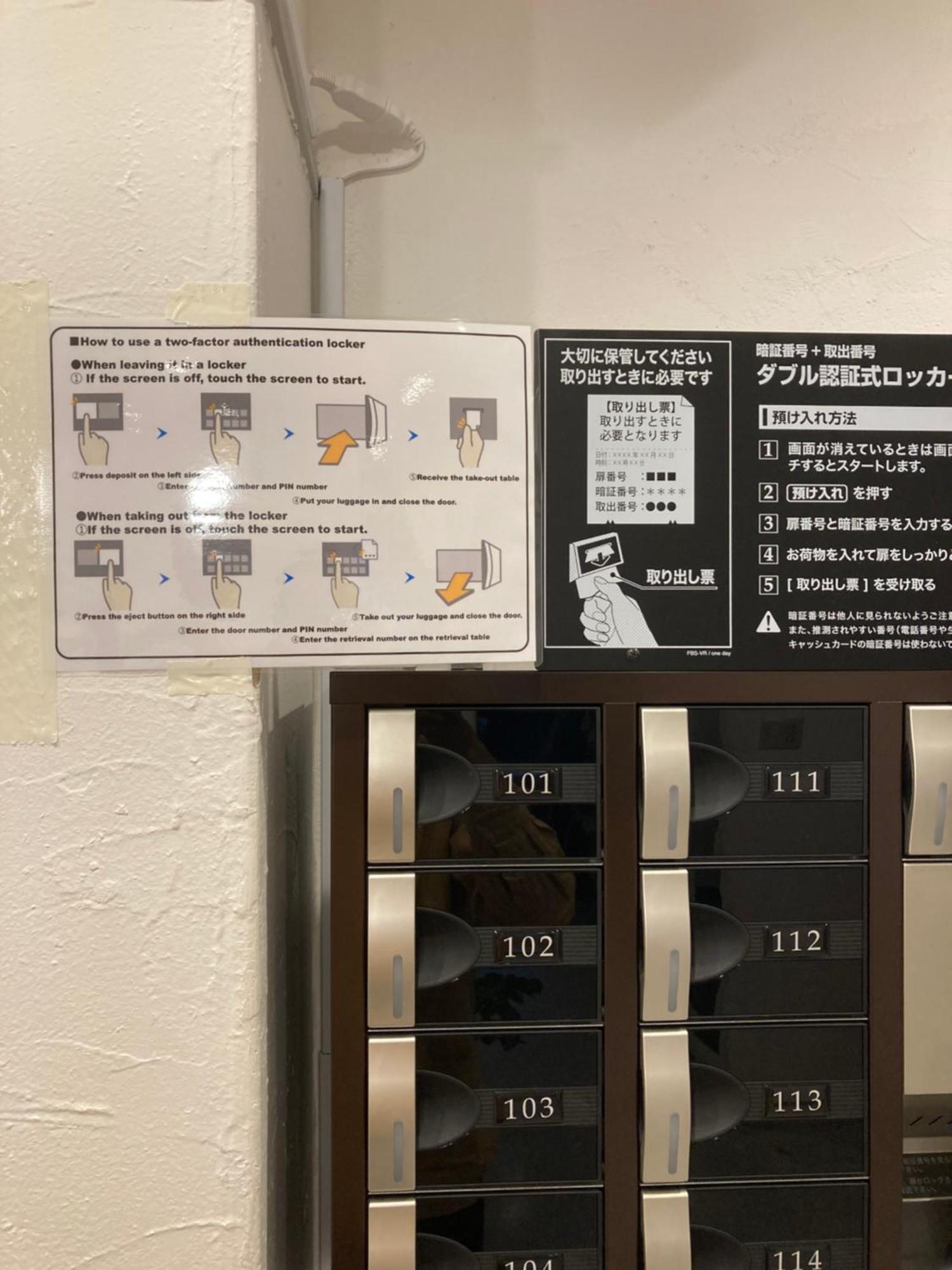 Hostel Lodging Tokyo Ueno 外观 照片
